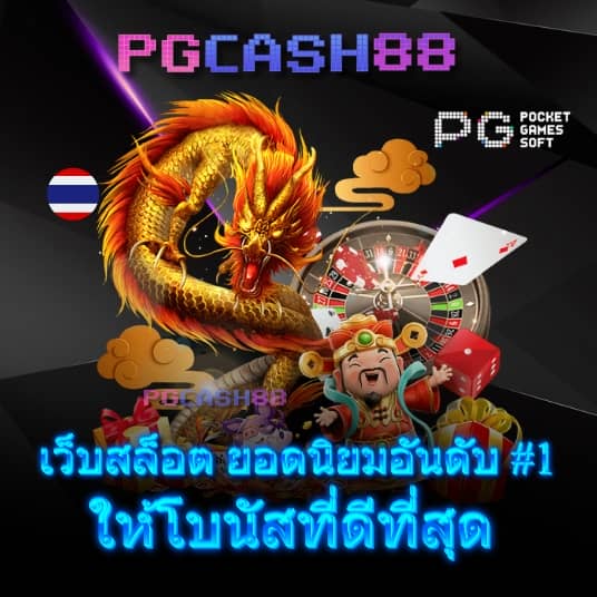 ผลบอลสด888 thscore ภาษาไทย