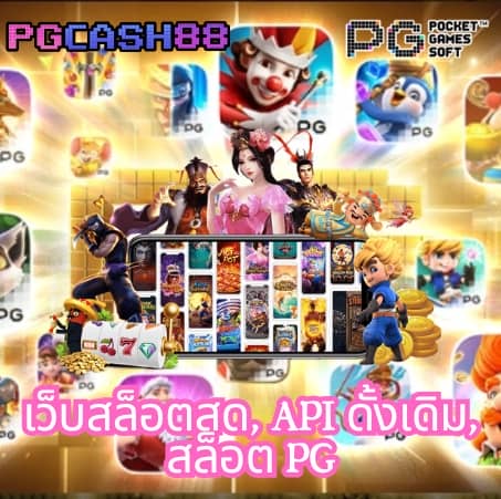 ผลบอลสด888 thscore ภาษาไทย